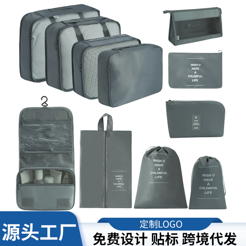 Cross-border travel storage bag set of seven pieces, waterproof luggage organizer, portable cosmetic sorting and organizing travel bag
