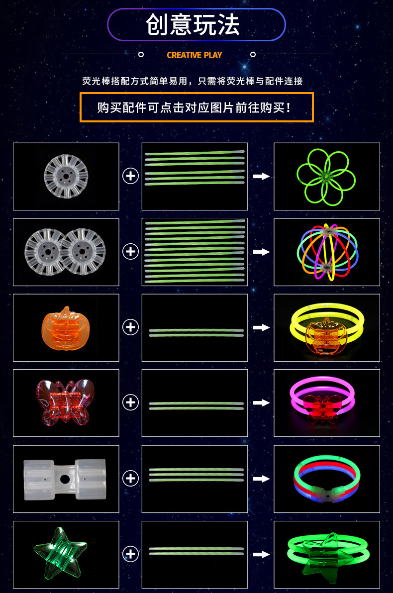 手镯配件大全1+.jpg