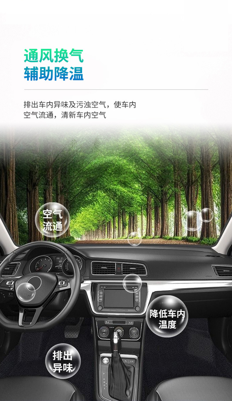 Solar-Powered Car Exhaust Fan, Ventilation Fan, Smoke Exhaust Fan, Air Circulation Exhaust Fan, Cigarette Lighter, Car Cooling Device
