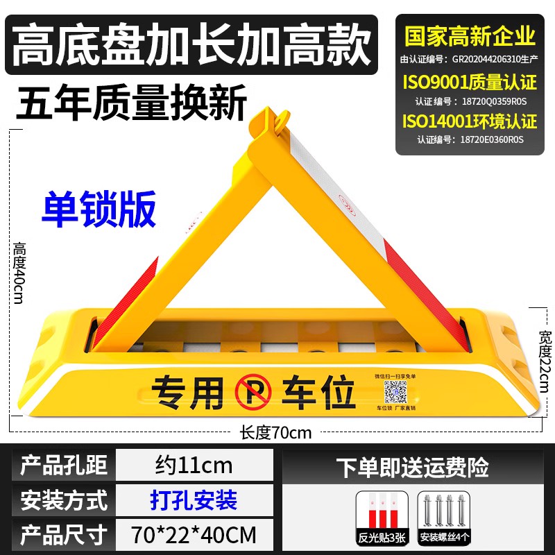 단일 잠금 장치 70cm 높이 및 연장 5.2kg 내압 10톤