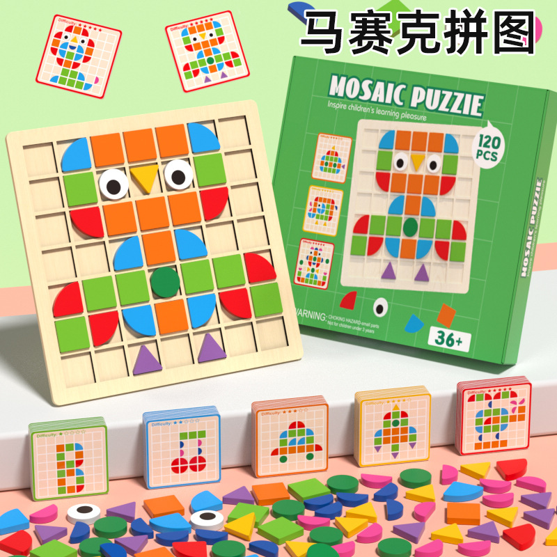 Mosaic 3D Stereo Puzzle Kindergarten Tabletop Game Children's Wooden Early Education Educational Building Blocks Toys Wholesale