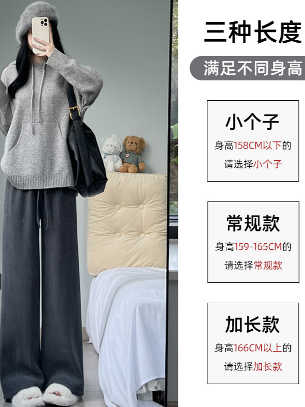 雪尼尔运动卫裤女秋冬加绒窄版休闲阔腿裤小个子高腰垂感直筒长裤|undefined