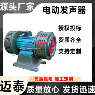 Maitai fire prevention and flood prevention high frequency alarm portable forest fire alarm school army fire supervision area pre