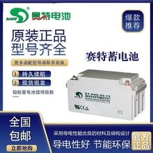 ِ늳BT-HSE-38-12 12V40AH 65 100 120 150 200 UPSԴ