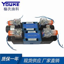 �������µ�Ż���Һѹ��4WE6E 6J 6G 24V 220V ת�� ϵͳ�÷�
