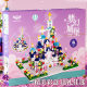 Romantic Castle Compatible Lego Early Education Educational Assembled Birthday Gift for Girls Castle Ornaments Decoration