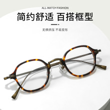 纯钛复古高级感日式手作万年龟玳瑁可配近视小框眼镜框架KMN183