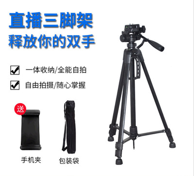 360 单反摄影支架 手机相机便携三脚架可定制高度铝合金单反架