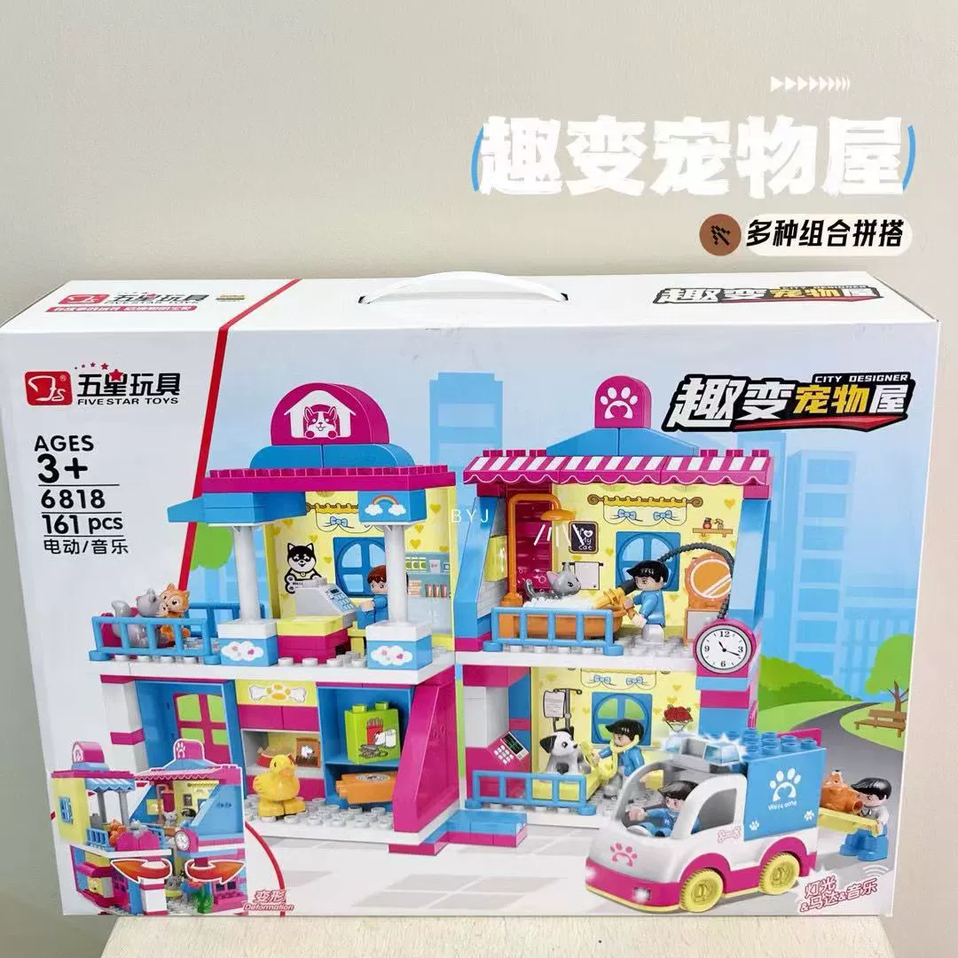 五星 Mechanical transformer, constructor for men and women, toy, Birthday gift