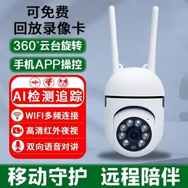 监控摄像机;集成监控系统;监控主机