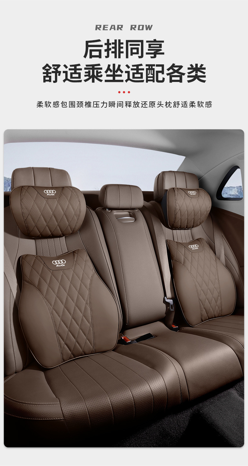 Headrest and Lumbar Support A6L Car Neck Pillow Q5L Cushion Cushion A4L Backrest A3/Q3/Q7/Q2 Interior Supplies