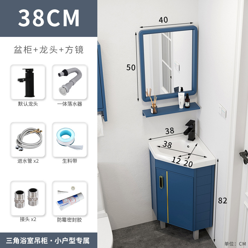 38 lavabo de cerámica tipo de piso + traje de espejo cuadrado (azul predeterminado)
