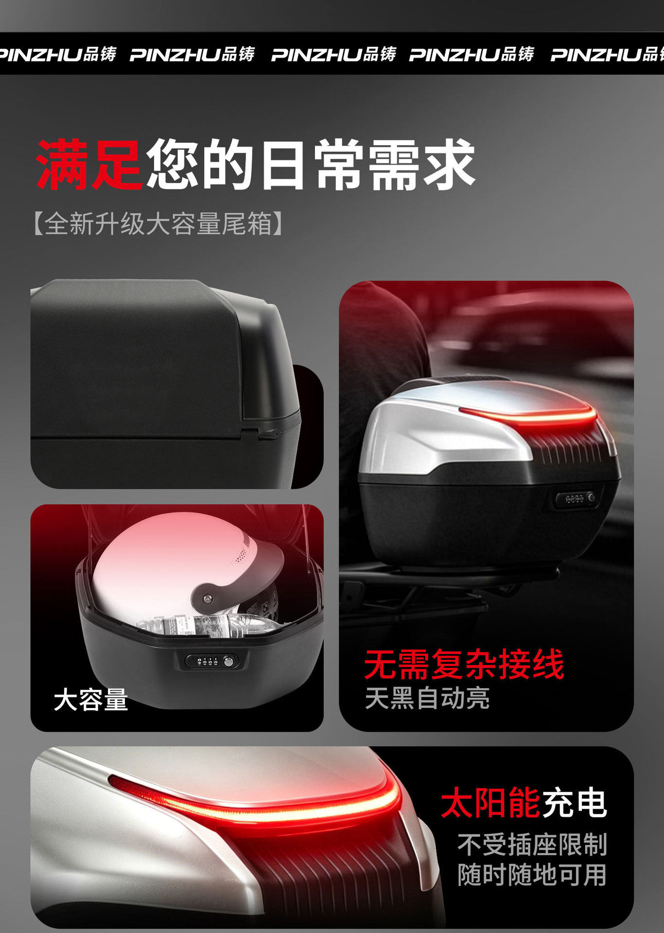 Special tail box for No.9, trunk for m95c electric vehicle, mzmix electric scooter, n385c bracket modification accessories decoration