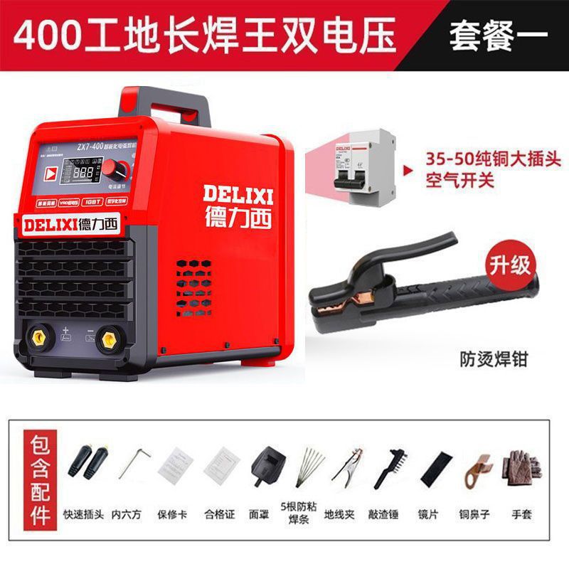 [Nueva actualización] soldadora eléctrica 4.0 electrodo de soldadura de alta calidad de placa base industrial inteligente de doble voltaje image 8