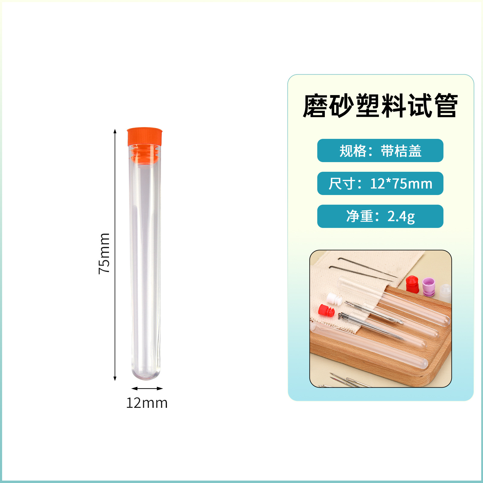 Frasco organizador transparente para agujas