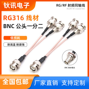 BNC���^�DBNC��/��ˮĸ�^һ�϶�Q9ҕ�l�O�����lͬ�S���L�D������