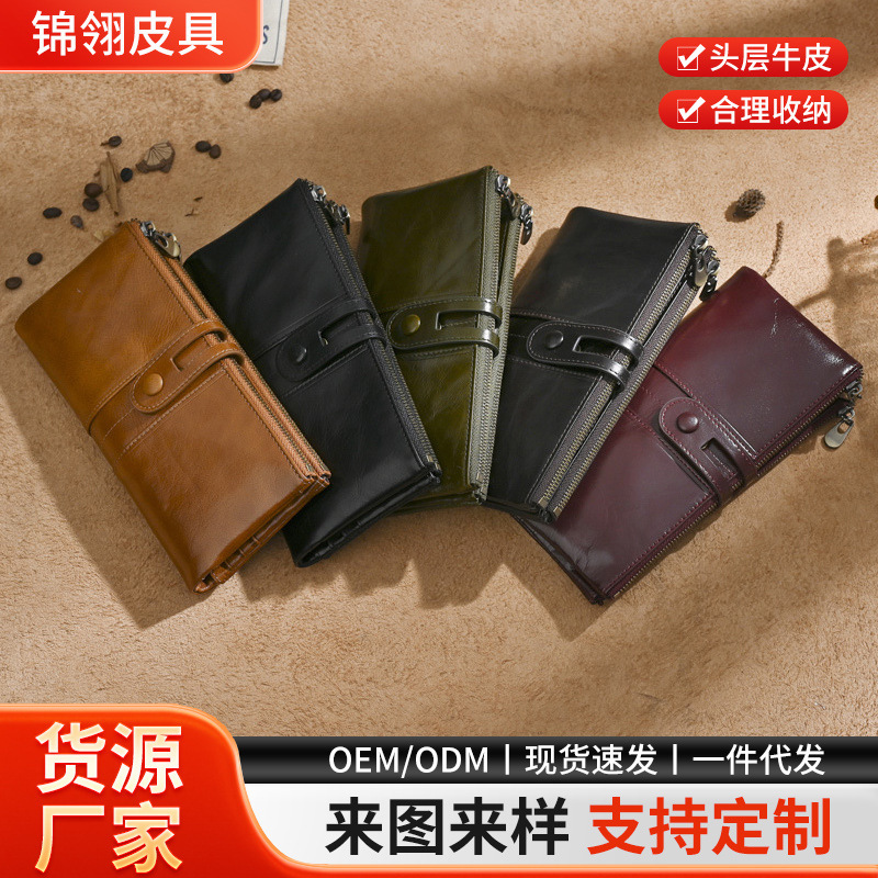 Cross-Border European and American Retro Oil Wax Leather Long Wallet Cowhide Wallet Rfid Anti-Magnetic Genuine Leather Coin Purse Business Card Holder
