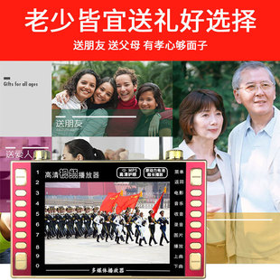 Xinke S2 Hd 7inch Video Player for Watching Movies, Outdoor Entertainment Card Video Player for the Elderly, Manufacturer Wholesale
