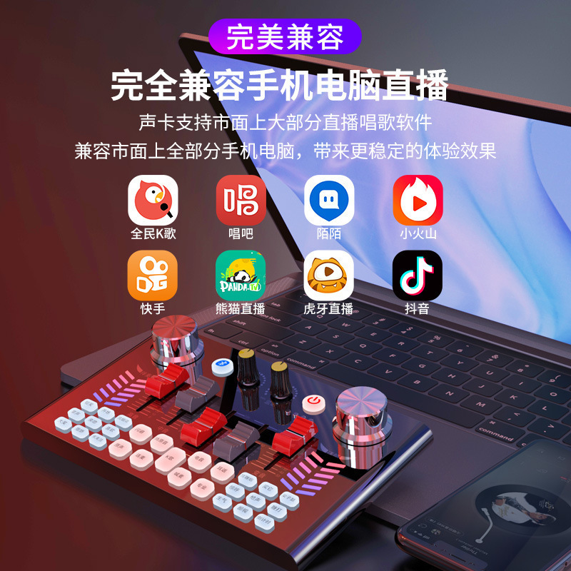 V18サウンドカードセット生放送設備変音器マイクマイク携帯電話全民神器k歌パソコンセット|undefined
