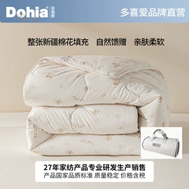 四件套;纤维被;夏凉被