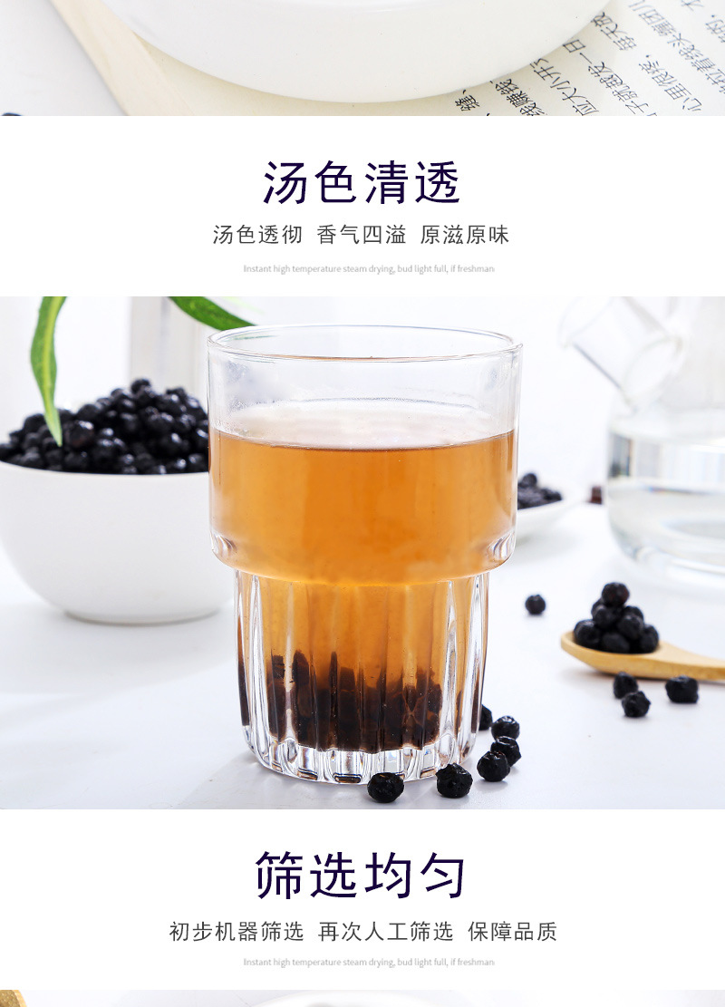 Dried Blueberry Fruit (Vaccinium spp.) — Food-Herb Berry for Tea & Daily Nourishment, 500g specifications