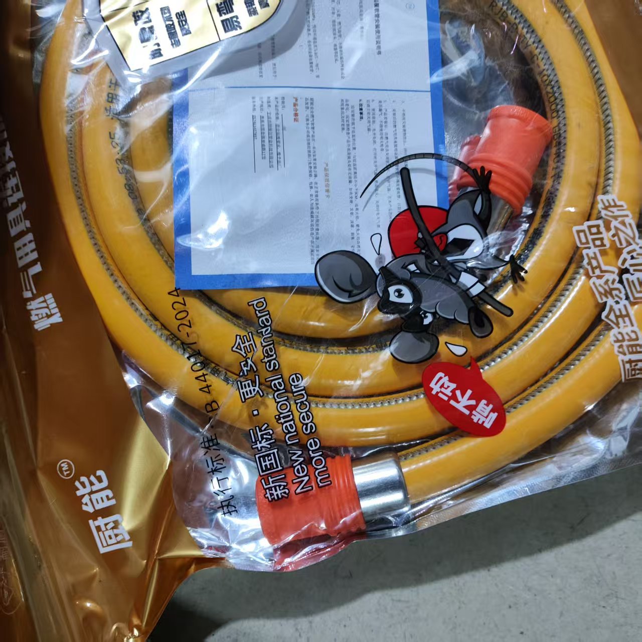 90e33abcbf9c99af5be083585f105e