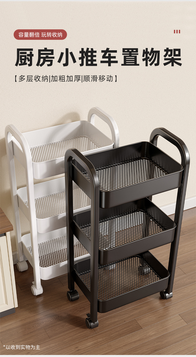 复制_厨房多功能置物架落地多层放菜小推车杂物架.jpg