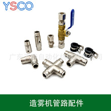 �Fɭϵ�y�߉��ܽ��^ֱͨ�·� �p�� �������ʽ�������F�C�O�����