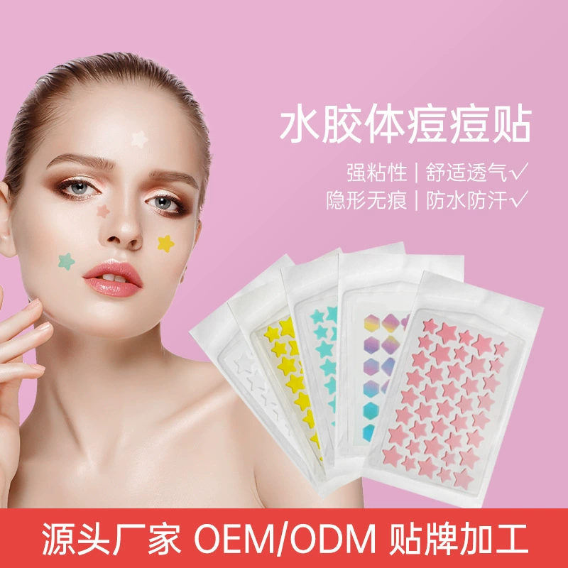 [Пятно] водная коллоидная прыщая прыщи