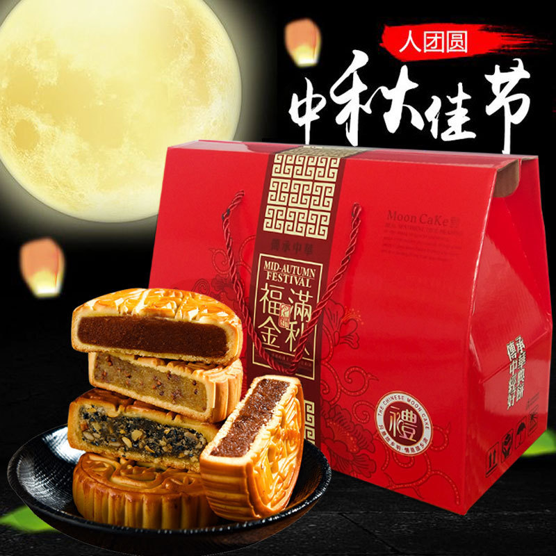広式五仁月餅ばら積1000グラム古い中秋の伝統的な手作り菓子伍仁月餅多味礼箱|undefined