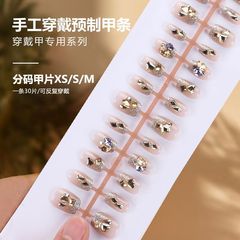 手工穿戴甲新款30片成品批發水鑽爆閃美甲片顯白辣妹指甲貼片可拆