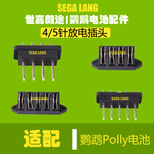 Super 73 �羳���ĵ��Polly���DP-4/5/6/9����޲������ͷ��