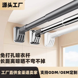 晾衣杆、衣叉;窗帘杆罗马杆;成品窗帘