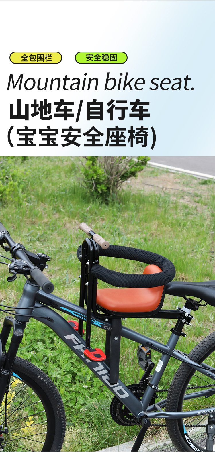 Mountain Bike Bicycle Child Seat Front-Mounted Electric Bike Baby Child Safety Seat