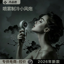 2026���¿��ֳ�������������������ִ���������ʪ��ˮС����