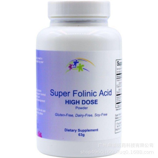 Cross-Border Amazon Bestseller Super Folinic Acid Super Folic Acid Powder Direct Sales Support O E m
