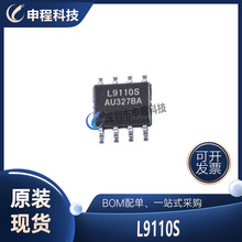 L9110S ��ˢֱ��늙C��оƬ ���lIC �����· SOP-8���b