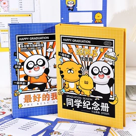 笔记本记事本;证件包;同学录