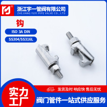 ISO����h����˨ 304 ���P� �h�� �h�Ϳ��� ���Q���