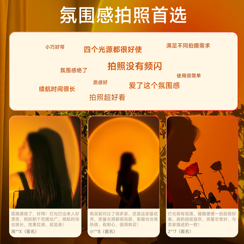 Fotografía linterna Internet celebridad fotografía RGB Luz de relleno especial puesta de sol luz multicolor luz de la atmósfera Luz de inundación luz cálida