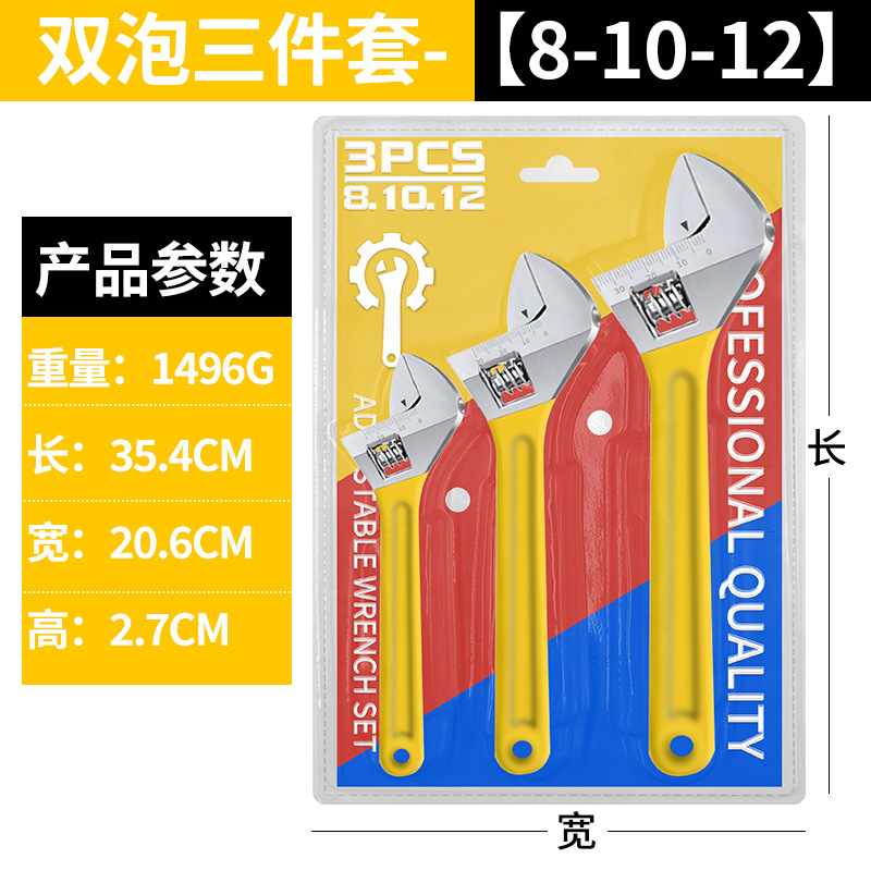 Llave activa de punto genuino, aislamiento de gran apertura, herramienta de llave de boca de plástico multifuncional, llave de 12 pulgadas