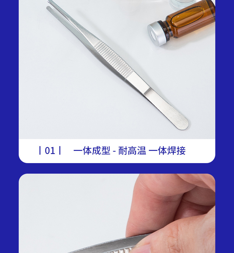 304加厚不锈钢镊子敷料镊实验解剖组织镊防碘伏辅料镊子弯头夹子-阿里巴巴
