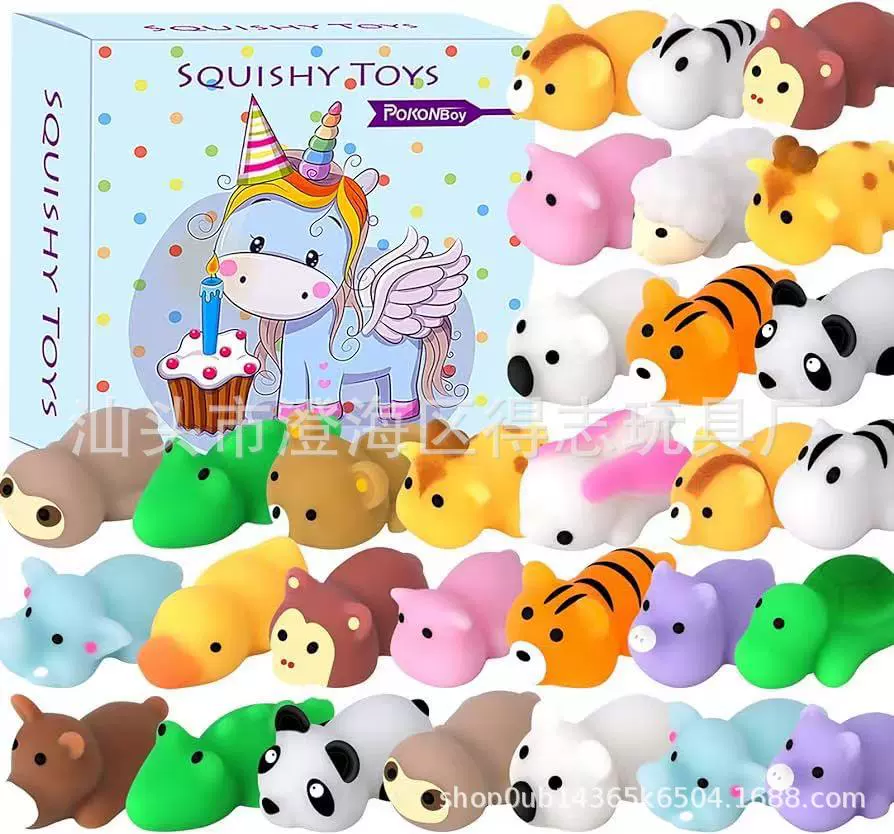 Small children's toy, anti-stress