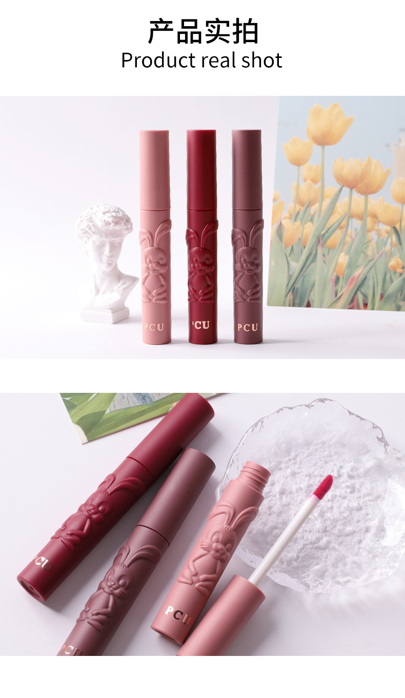 PCU Black Rabbit Embossed Matte Air Lip Gloss Velvet Matte Non-Stick Cup Milk Cream Lip Paste does not dry out, whitening lip makeup undefined