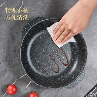 加厚麦饭石炒锅平底锅不粘锅家用牛排电磁炉煎锅燃气灶通用煎蛋新