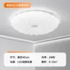 40 см, белый свет, 24 W