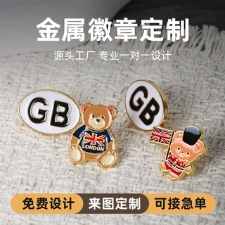 金属徽章定制 伦敦卡通小熊珐琅胸针 旅游纪念烤漆徽章来图定做