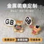 伦敦定做定制旅游徽章