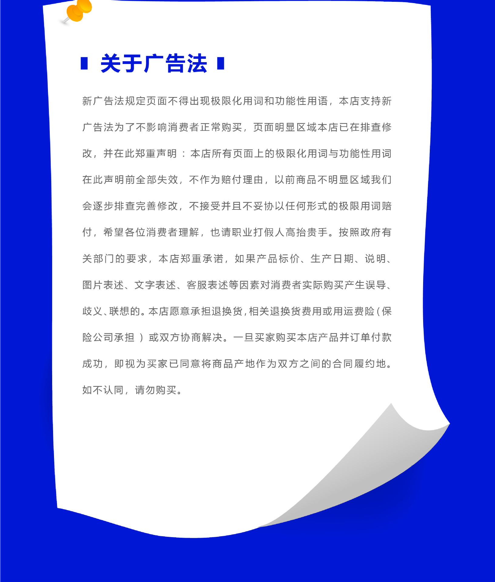 硅溶胶详情页 (26).jpg