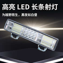 汽车LED射灯12V-80V电动车灯货车倒车灯三轮车通用防水摩托车大灯